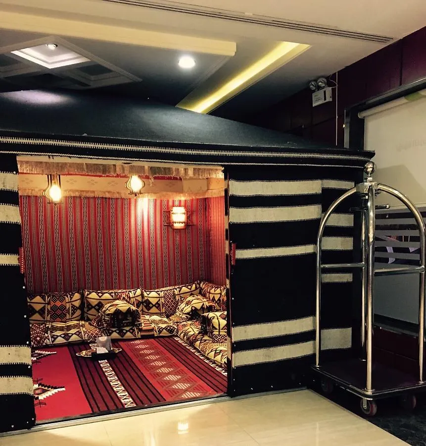 Alnarjes Pearl Aparthotel Riad