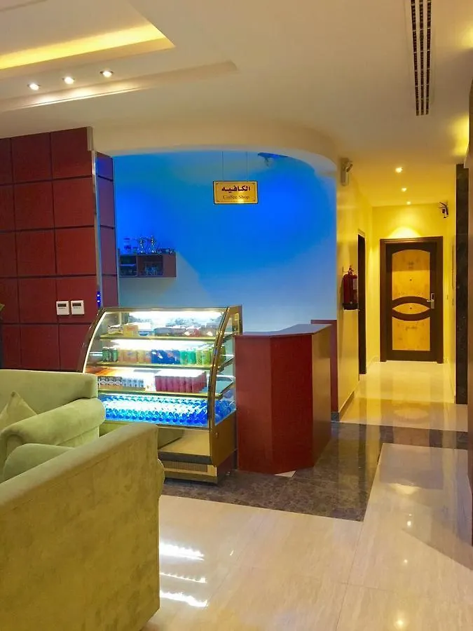 Alnarjes Pearl Aparthotel Riad