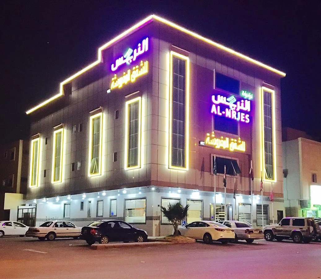 Alnarjes Pearl Aparthotel Riad 0*,
