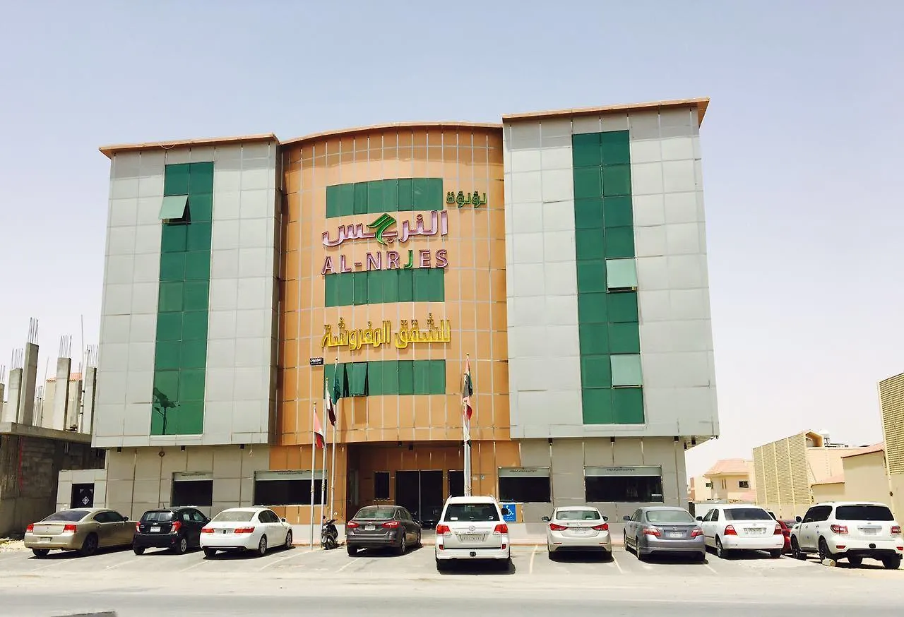 Alnarjes Pearl Aparthotel Riad Arabia Saudí
